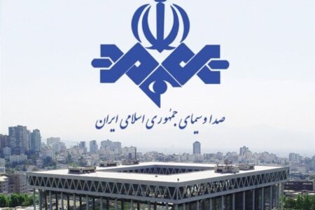 عزل یک مدیر صداوسیما