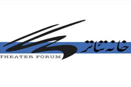 توضیحات خانه تئاتر درباره وضعیت هنرمندان بازداشتی