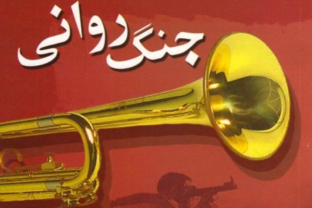 پشت پرده خبرهای خروج خاتمی از کشور، کودتای روحانی و…/ ترامپ چگونه عملیات روانی می‌کند؟
