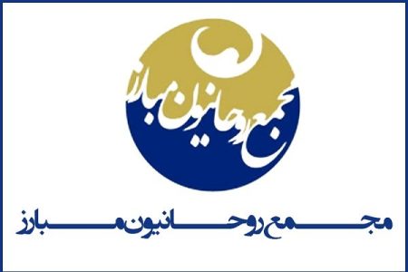 پیام تبریک مجمع روحانیون مبارز برای انتخاب آیت‌الله سیدمجتبی خامنه‌ای به رهبری/ آیت الله مظاهری چه آرزویی در پیام خود به رهبر سوم انقلاب کرد؟