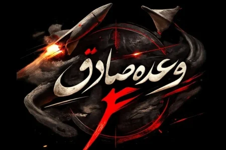 حمله موشکی نیروی زمینی سپاه به پایگاه آمریکایی در اقلیم کردستان