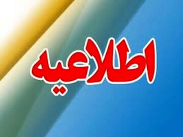 جزئیاتی از وقوع چندین انفجار در محلات ارومیه