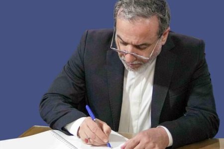 نامه عراقچی به وزرای خارجه کشورهای جهان درباره حملات آمریکا و اسرائیل به ایران