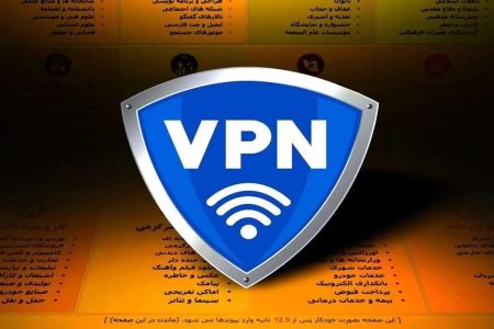 بازار سیاه فیلترشکن در روزهای بحرانی/ هر گیگابایت ۵۰۰ هزار تومان!