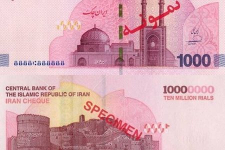 آغاز توزیع ایران‌چک‌های یک میلیون تومانی در شعب بانک‌ها