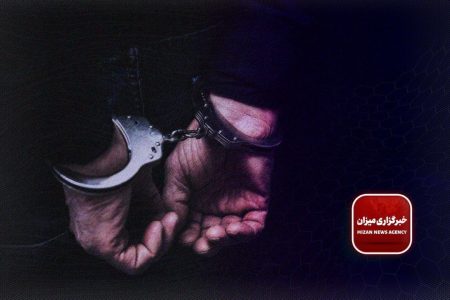 دستگیری ۵ عنصر وابسته به آمریکا و اسرائیل در این استان