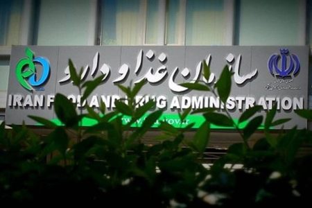 هشدار سازمان غذا و دارو نسبت به خرید دارو از سایت‌ها/ هیچ سایتی مجوز فروش دارو ندارد