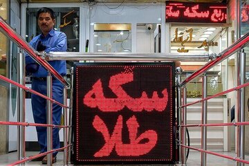 قیمت جدید طلا و سکه در روز ۱۴ اردیبهشت ۱۴۰۵/ نرخ‌ها از نقطه اوج گذشتند…