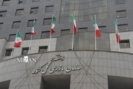 حمایت سازمان بازرسی کل کشور از کنکوری‌ها/ ماجرا چیست؟