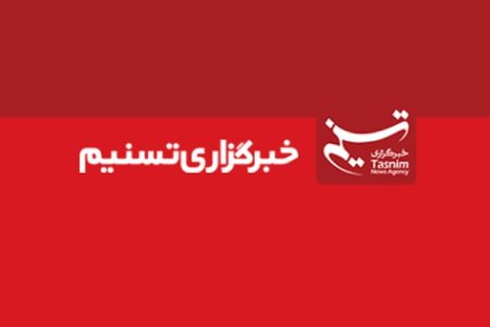 بررسی ادعای خبرگزاری تسنیم: آیا ورود بازرسان آژانس بین‌المللی انرژی اتمی به ایران ممنوع است؟