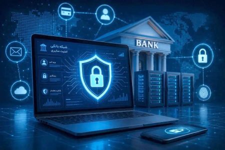 اختلال بانکی چیست و چرا تکرار می‌شود؟