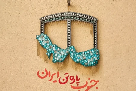 بازی تازه وطن فروشان با جنگ در جنوب کشور/ بچه های میناب، حنوبی نبودند که در برابر پرپرشدن شان خفقان گرفتید؟