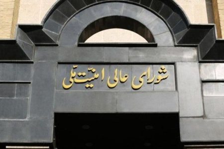 مصوبات شورای عالی امنیت ملی چقدر رسانه‌ای می‌شود؟/ حسن روحانی درباره اختیارات دبیرخانه شورا چه گفته بود؟
