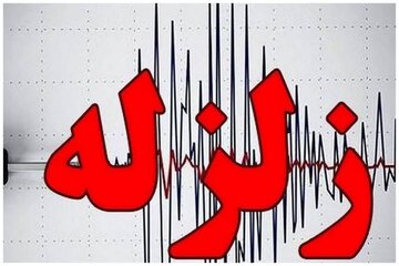 زلزله در یاسوج