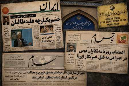 بازخوانی تصمیم سرنوشت‌ساز شورای عالی امنیت ملی برای برخورد با طالبان پس از کشتار کنسولگری/ دامی که ایران وارد آن نشد