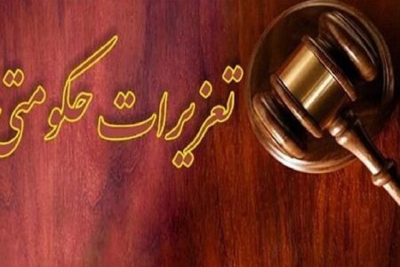 وضعیت پرونده گران‌فروشی شرکت مدیران خودرو