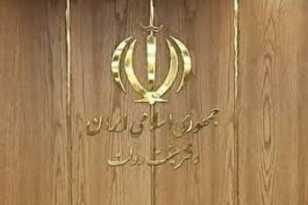 بیانیه هیئت دولت در پی پیام رهبری+ جزئیات